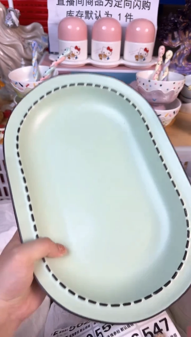 瓷片544默认微瑕15包邮库存1件