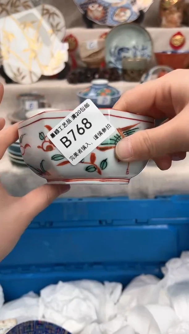 【闪购商品】768B瓷盘 餐具 默认接受微瑕下单