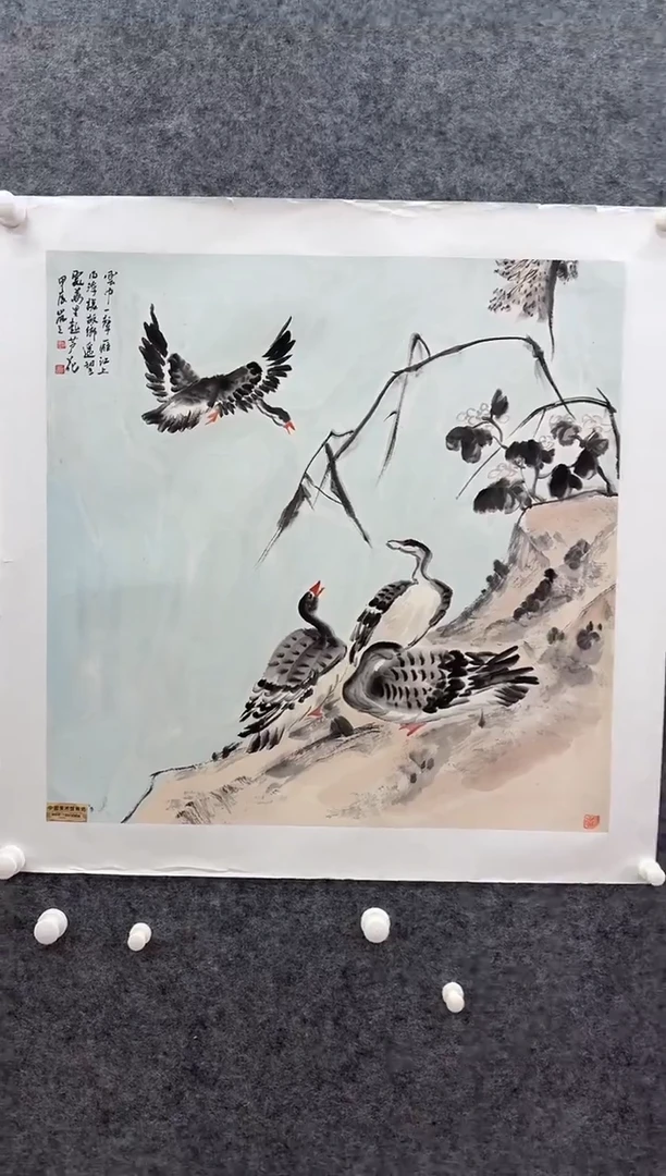 国画书画报艺术甄选A577岚芝作4平尺