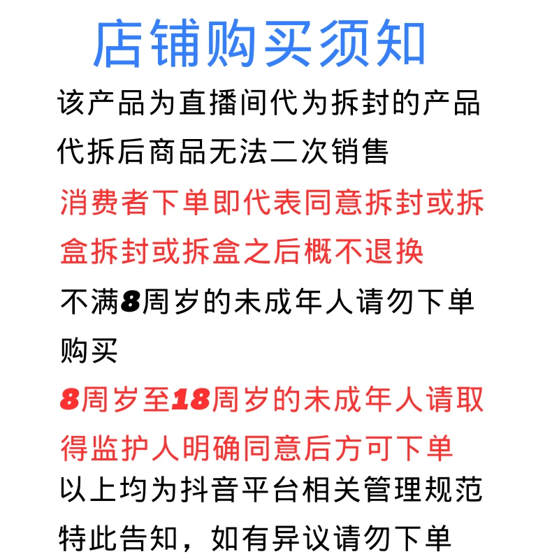 卡游【玩法】三国第5弹鼎足三分玩法合集 代拆