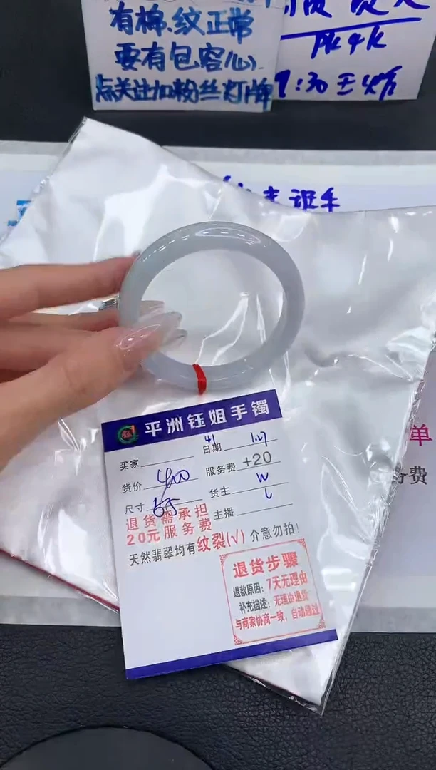 【闪购商品】翡翠手镯未镶嵌111111111