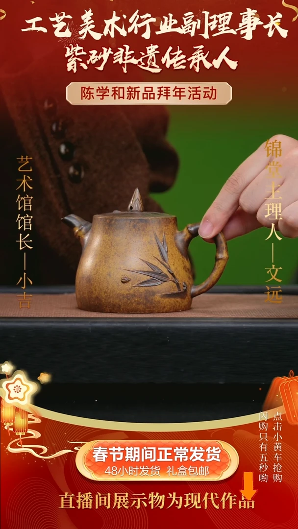 【闪购商品】紫砂茶壶230cc陈学和手工紫砂