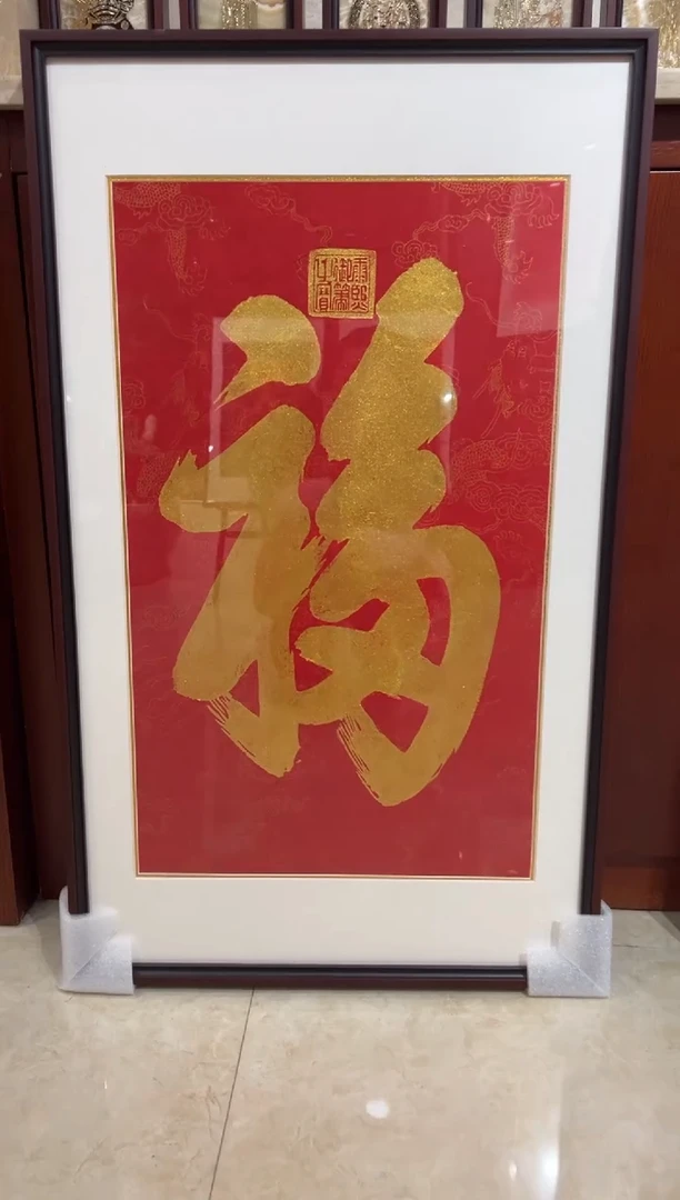 【闪购商品】昌化石印石第一福软片