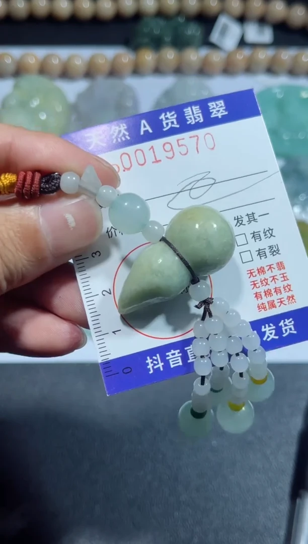 【闪购商品】翡翠颈饰未镶嵌00019570