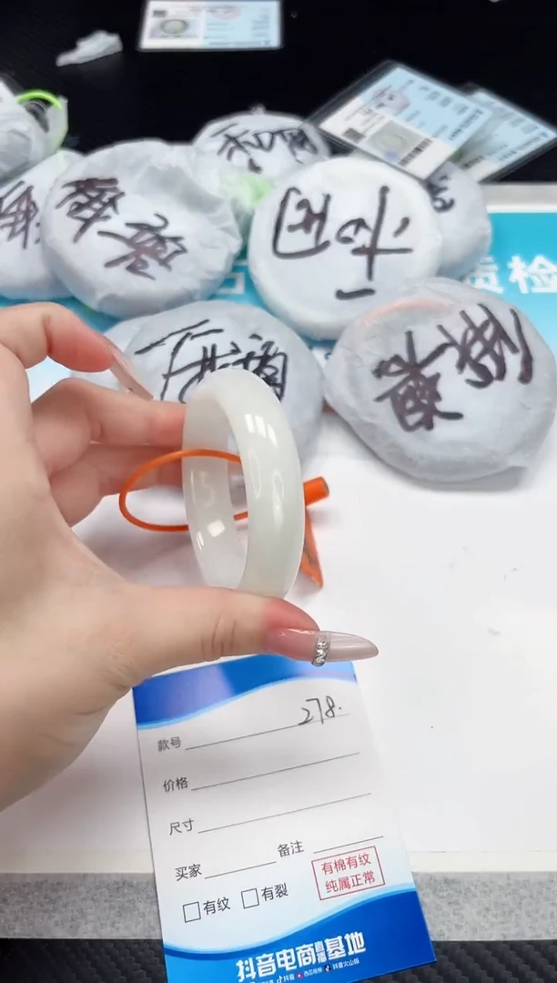 未镶嵌手镯和田玉10.28/278/54-55