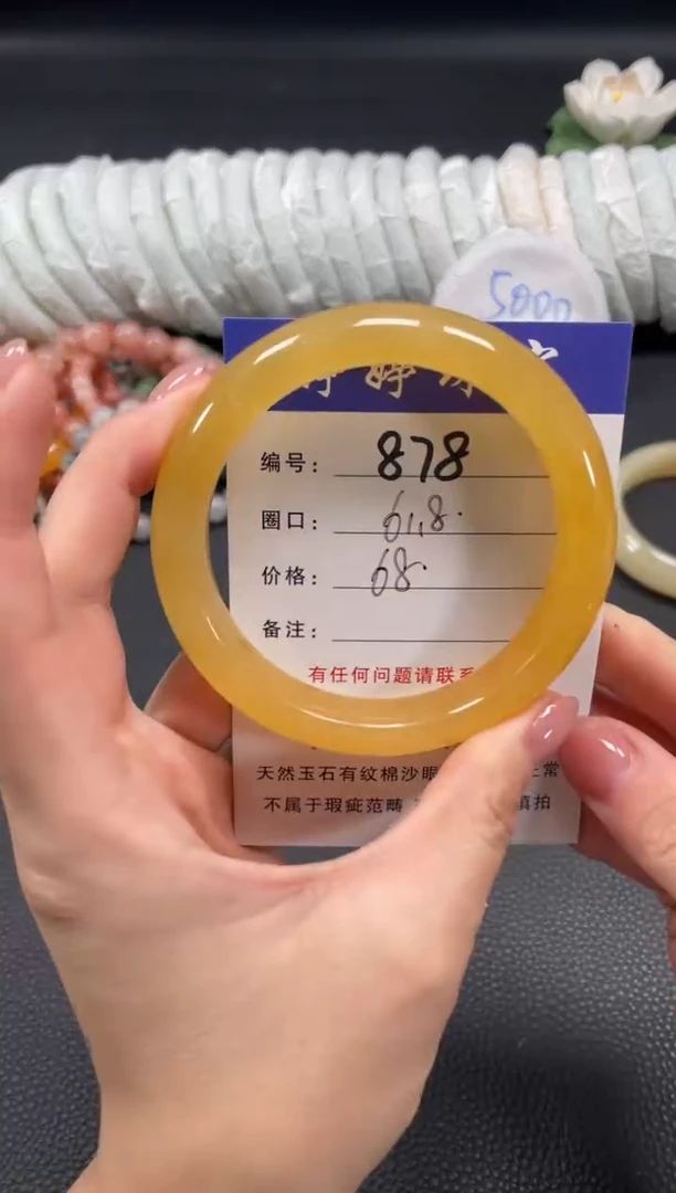 未镶嵌手镯石英质玉61.8