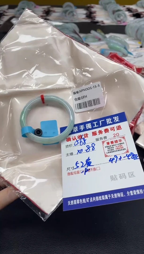未镶嵌手镯翡翠—**肉翡翠手镯