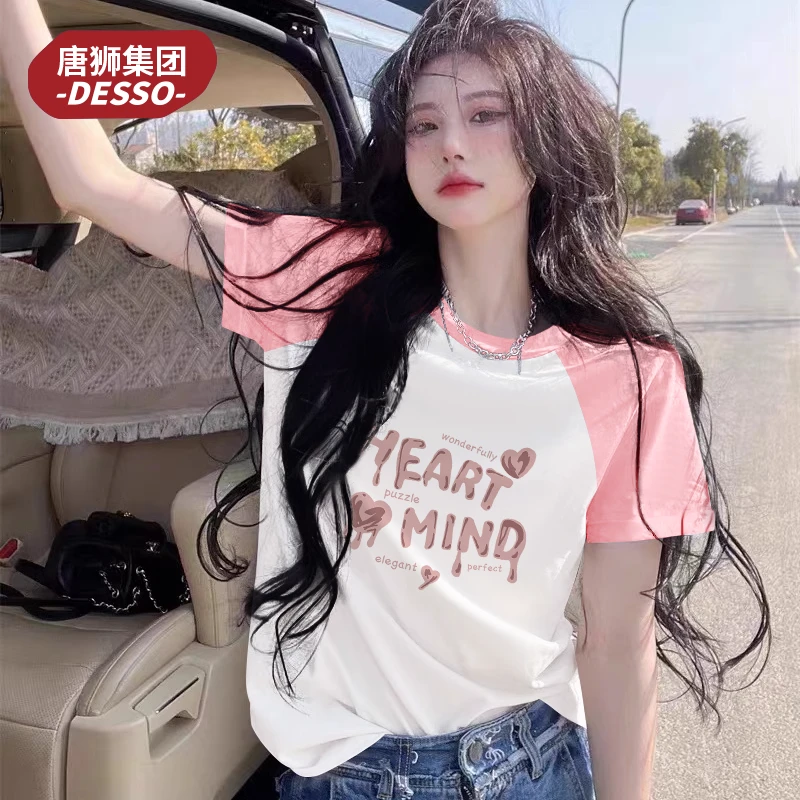 唐狮集团desso插肩撞色纯棉短袖女款2025夏天T恤网红洋气炸街女装