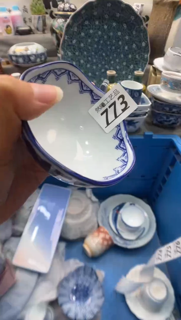 瓷片正**十773