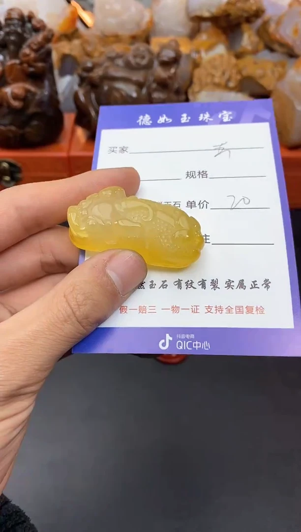 【闪购商品】玛瑙/玉髓珠宝奇石未镶嵌0