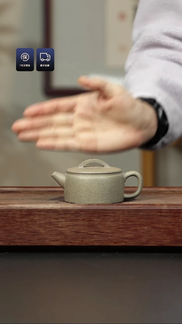 【闪购商品】紫砂茶壶青段 小汉瓦