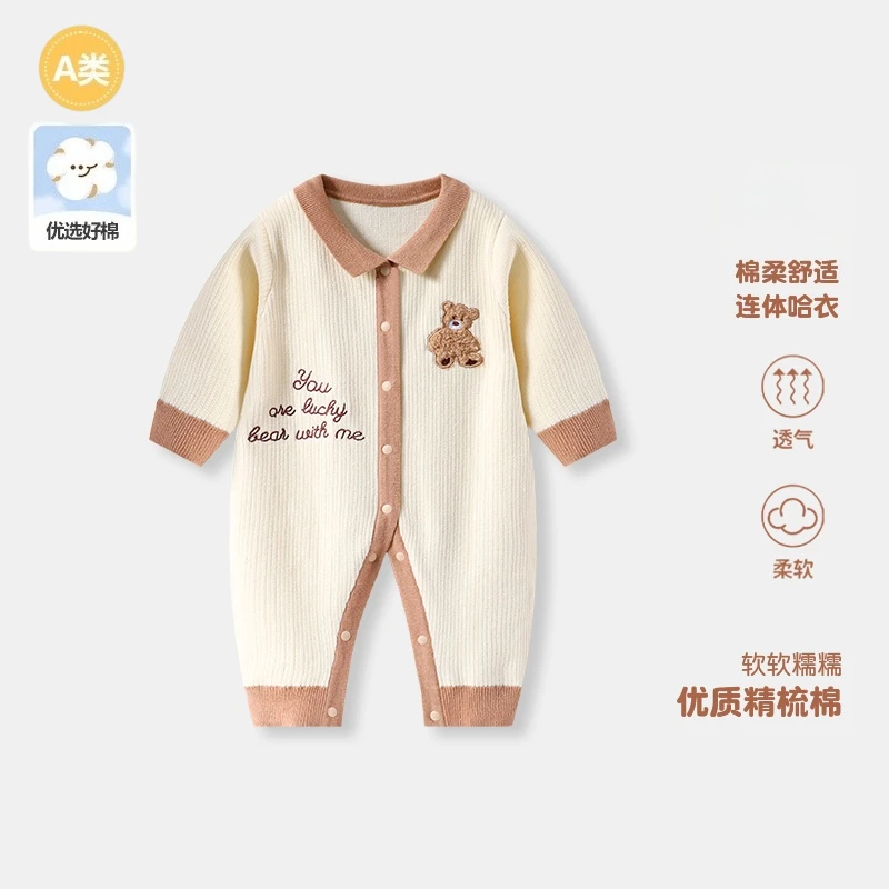 婴儿衣服秋冬新款连体衣男宝宝翻领毛衣针织衫新生儿连体哈衣爬服