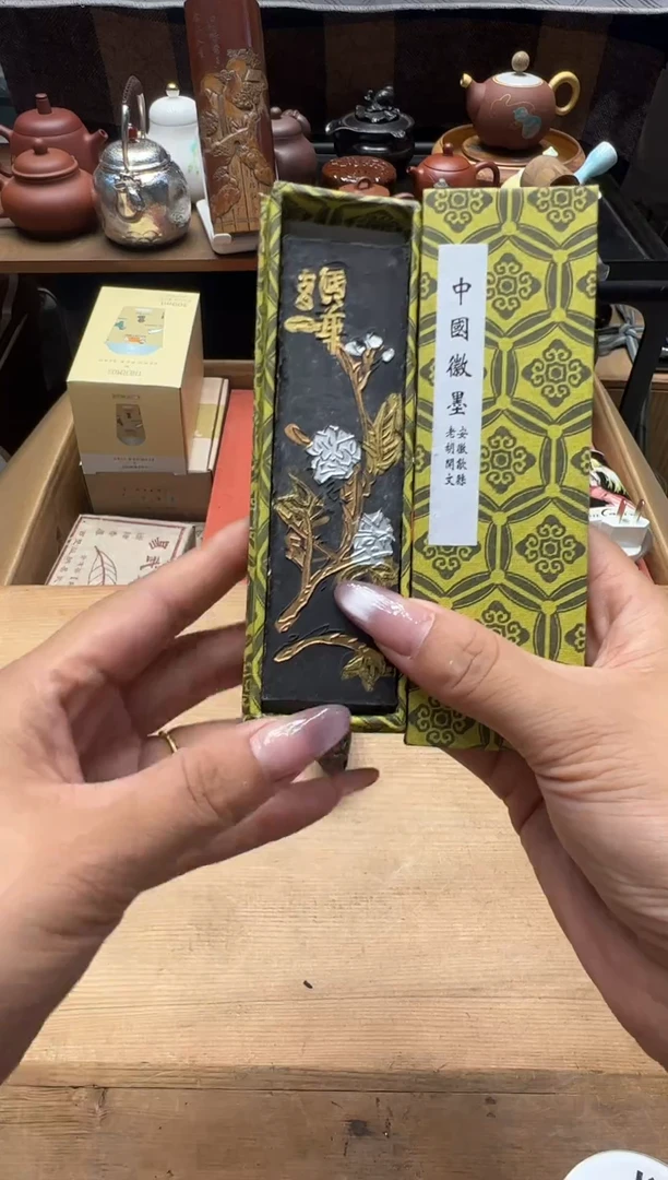 瓷器闪购商品 如图  中古品 默认微瑕