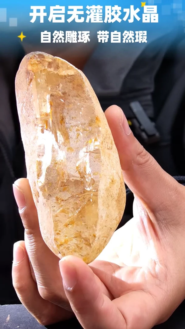 未镶嵌珠宝半成品水晶542