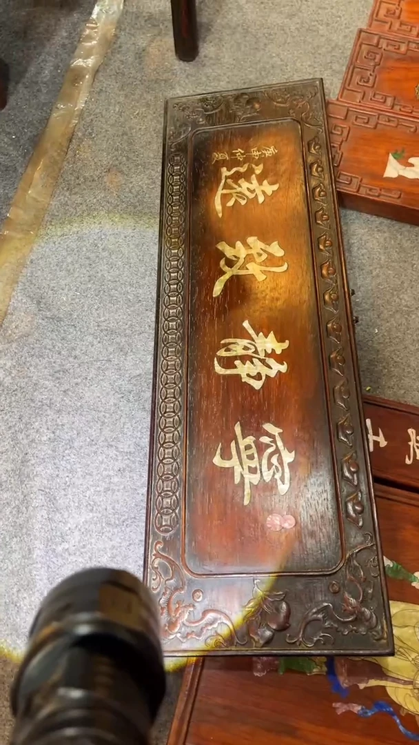 【闪购商品】非洲紫檀（红花梨）65x20cm挂扁宁静致远