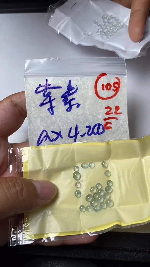 定制翡翠未镶嵌棠*缅甸天然翡翠A货105