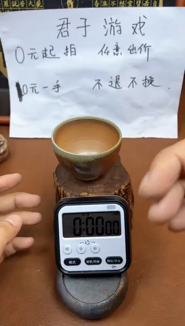 【闪购商品】观寂茶器柴烧专拍链接819
