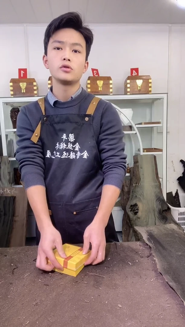 二**?金丝楠木原料木材