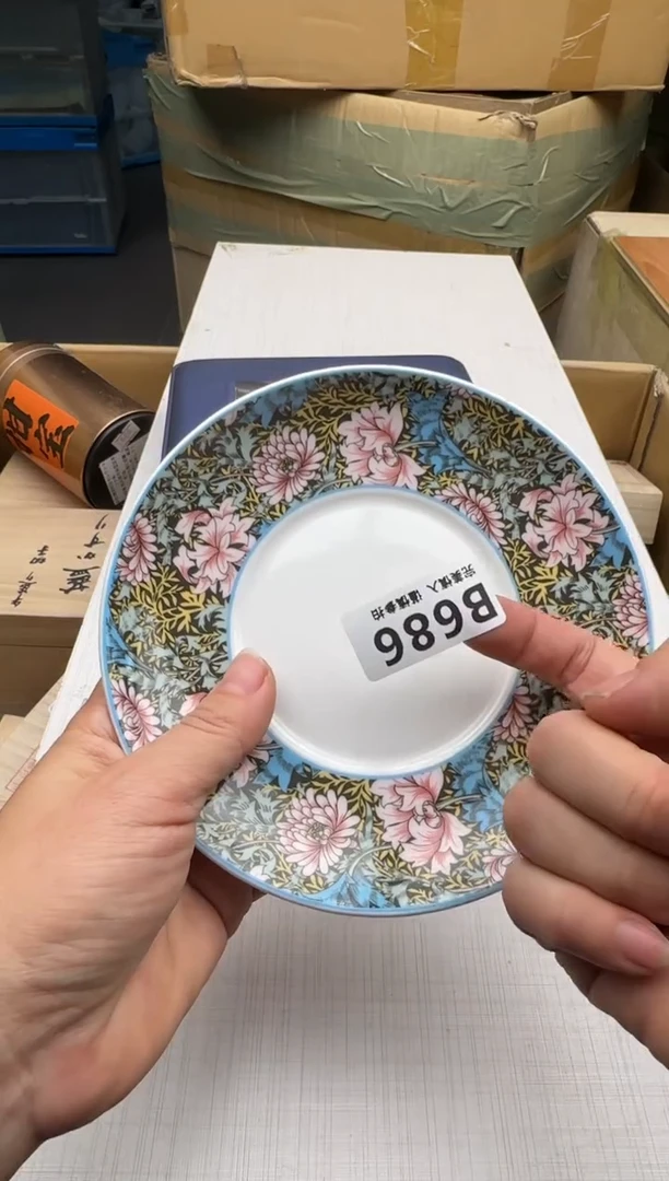 瓷片溜***的686回流瓷器 默认微瑕