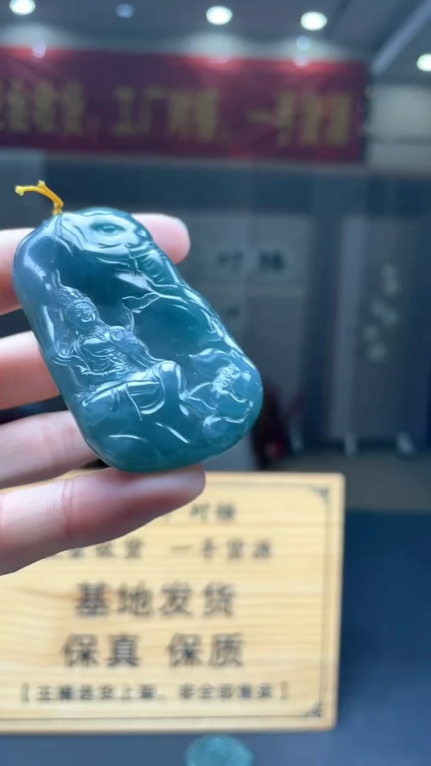 未镶嵌定制翡翠********57