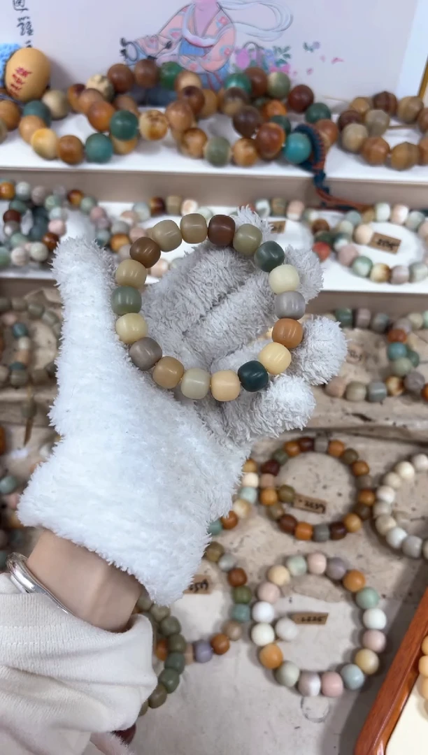 【闪购商品】白玉菩提吊坠瑕疵31编号编号