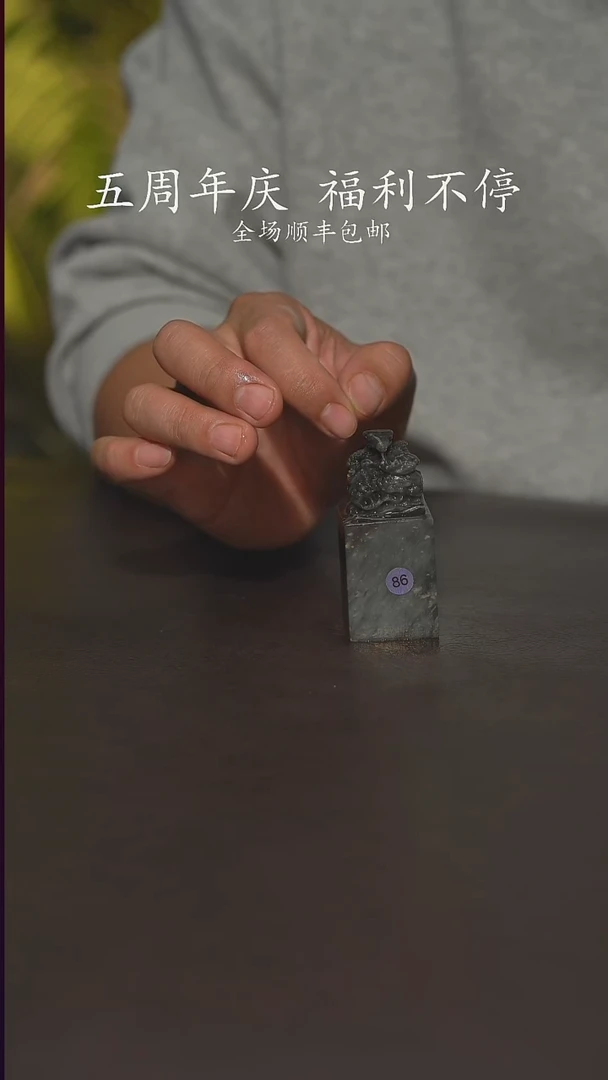 老柴叶烧不退不换86