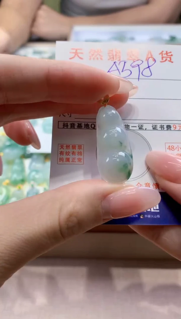 颈饰18K金镶嵌翡翠天然缅甸a货翡翠