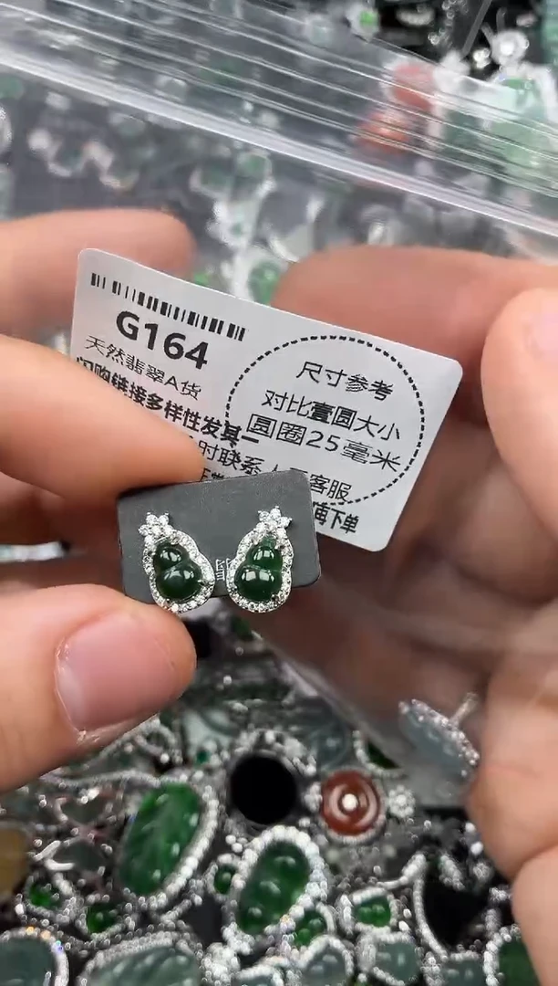 颈饰未镶嵌翡翠G164耳钉