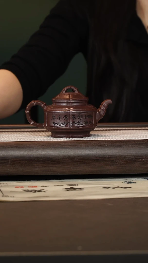 茶壶紫砂储立强/紫泥/竹鼓/220c