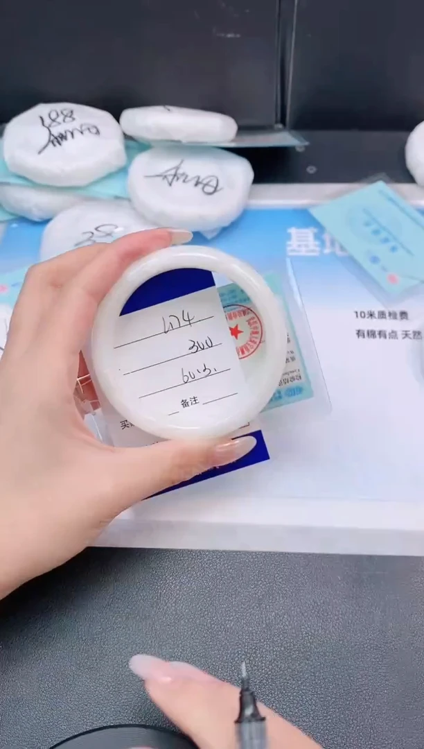 未镶嵌手镯和田玉13L174-60