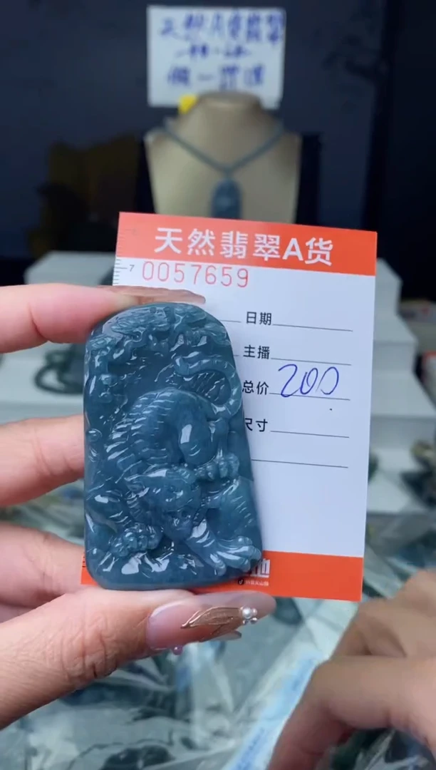 【闪购商品】翡翠颈饰未镶嵌·········