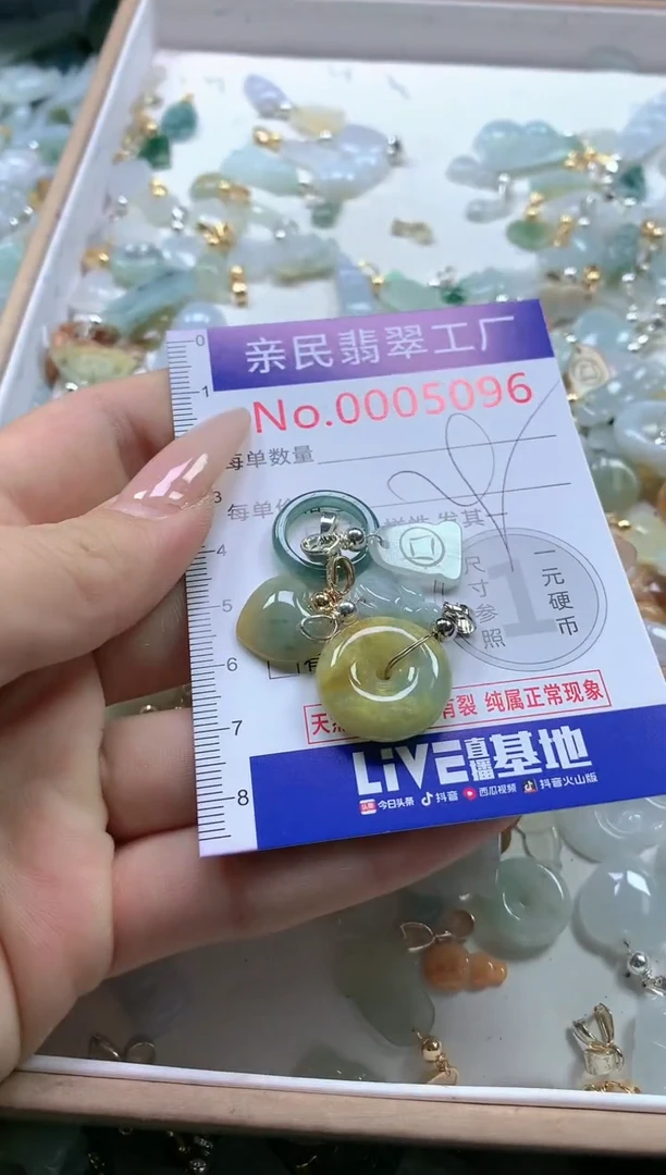 【闪购商品】翡翠吊坠(不含链)未镶嵌5096