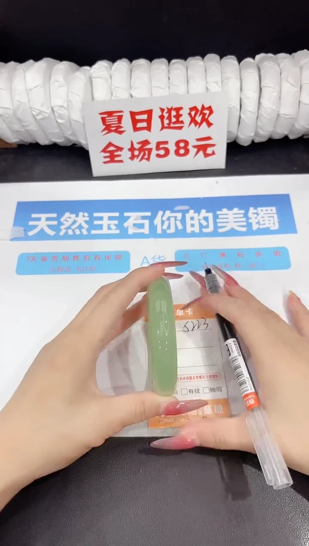 未镶嵌手镯石英质玉s223-60.2