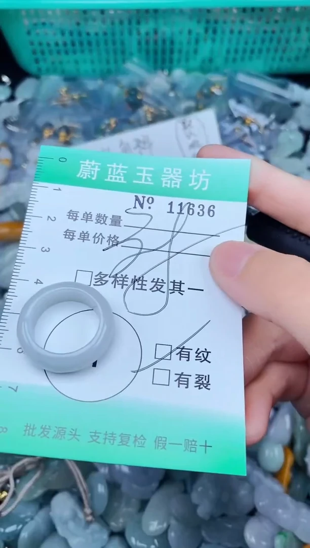 翡翠未镶嵌颈饰翡翠未镶嵌缅甸翡翠多样发其一11636
