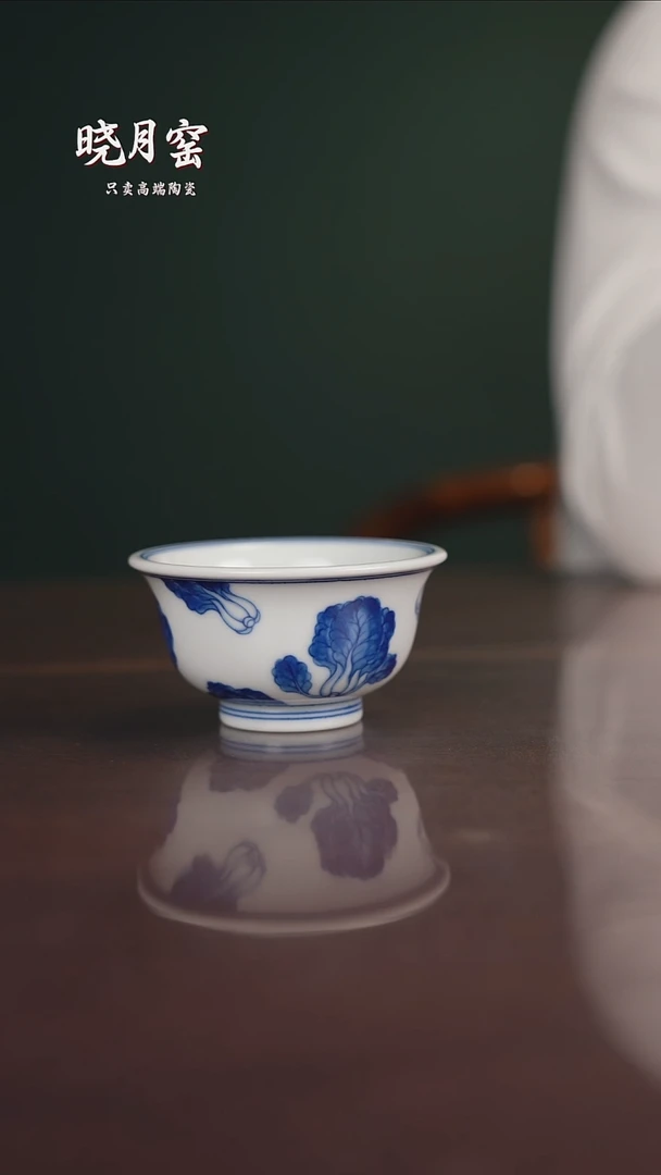 晓月柴窑 关注福利 微瑕