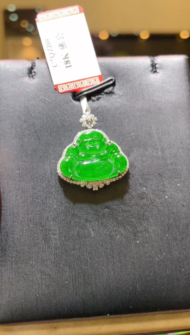 【闪购商品】翡翠吊坠(赠链)18K金镶嵌A12