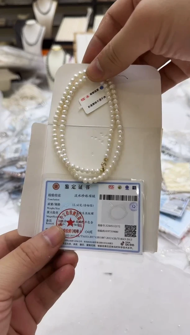 项链18K金镶嵌淡水珍珠4-5mm 金贴片-孤品