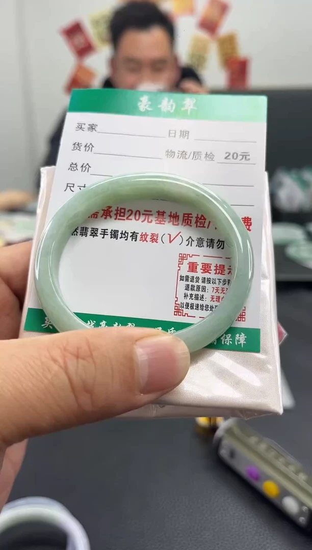 未镶嵌手镯（贵妃镯）翡翠翡翠11   贵妃54