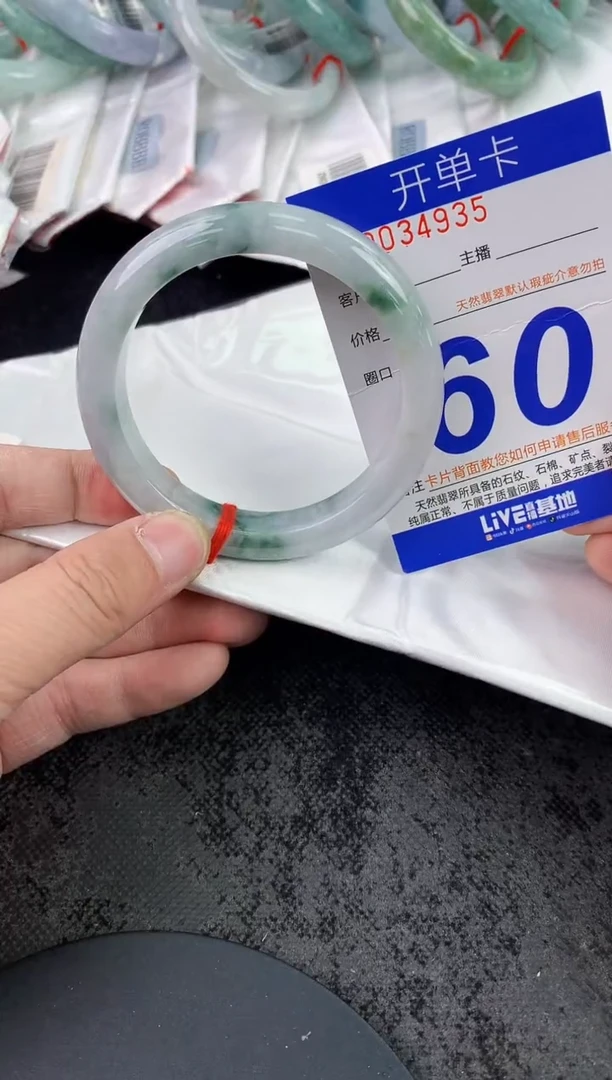 未镶嵌手镯翡翠AAAAAAAAAAAA