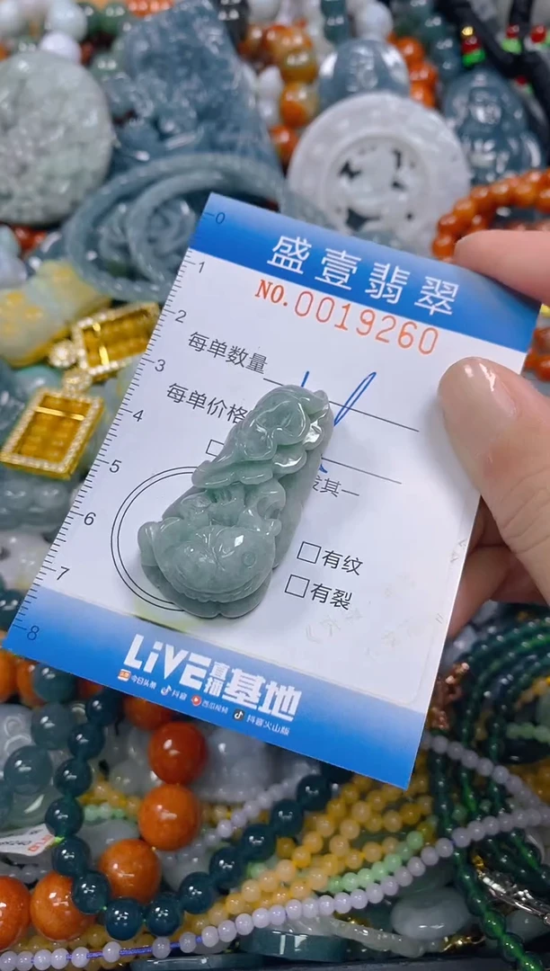 颈饰未镶嵌翡翠闪购0019260