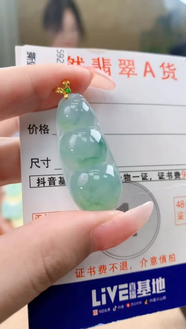 颈饰18K金镶嵌翡翠天然A货翡翠挂件