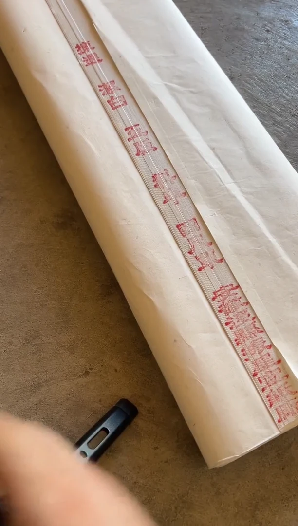 料半70*138cm50张