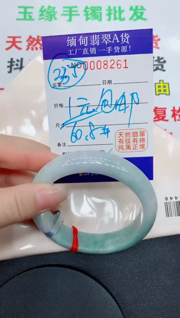 翡翠手镯未镶嵌雪*8261缅甸翡翠手镯