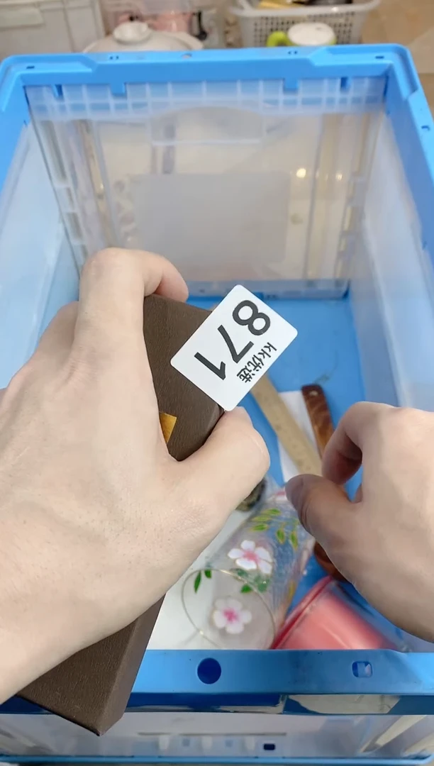 【闪购商品】瓷片871定向 时光匆匆定向 时光匆匆