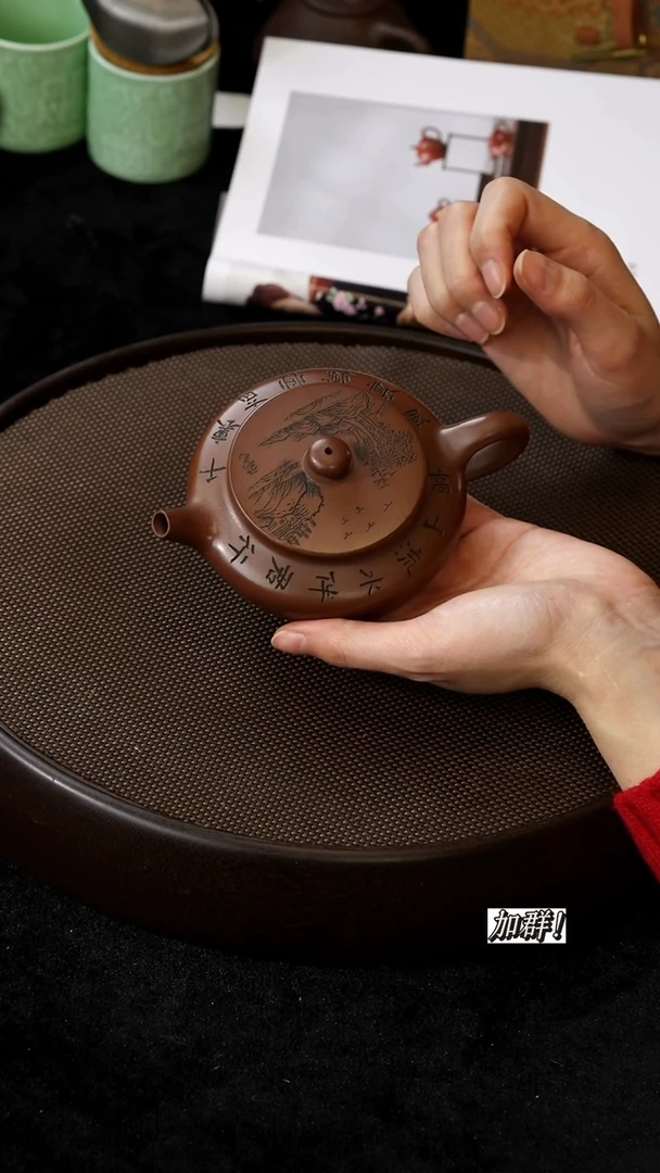 茶壶紫砂HHQ紫泥扁晨150