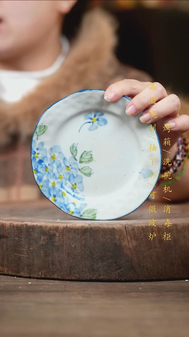 瓷片景德镇高温釉下彩（食品级）