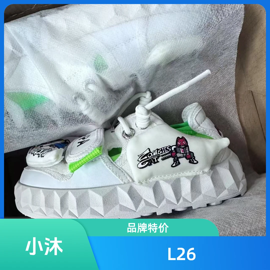 【27-29码】2025新款男女童时尚休闲运动板鞋小白鞋1117