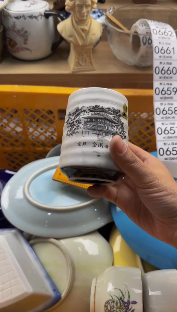 656默认微瑕，满20包邮。