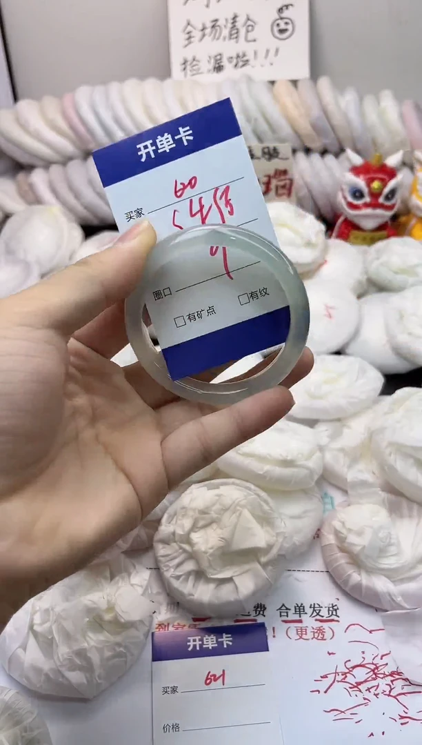 手镯玛瑙/玉髓未镶嵌620