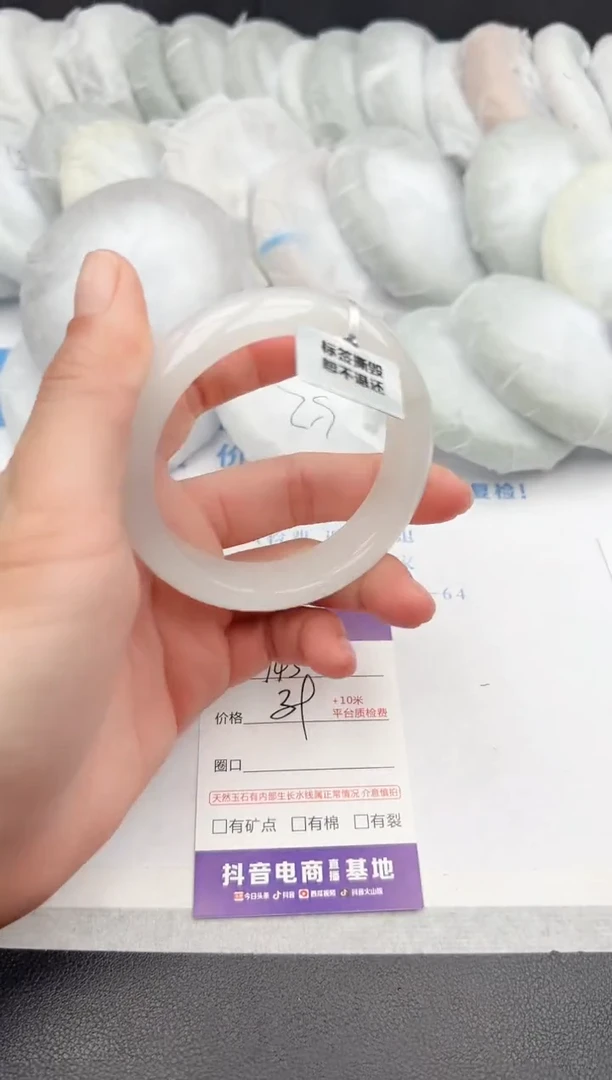 【闪购商品】石英质玉手镯未镶嵌z145-B-56.8